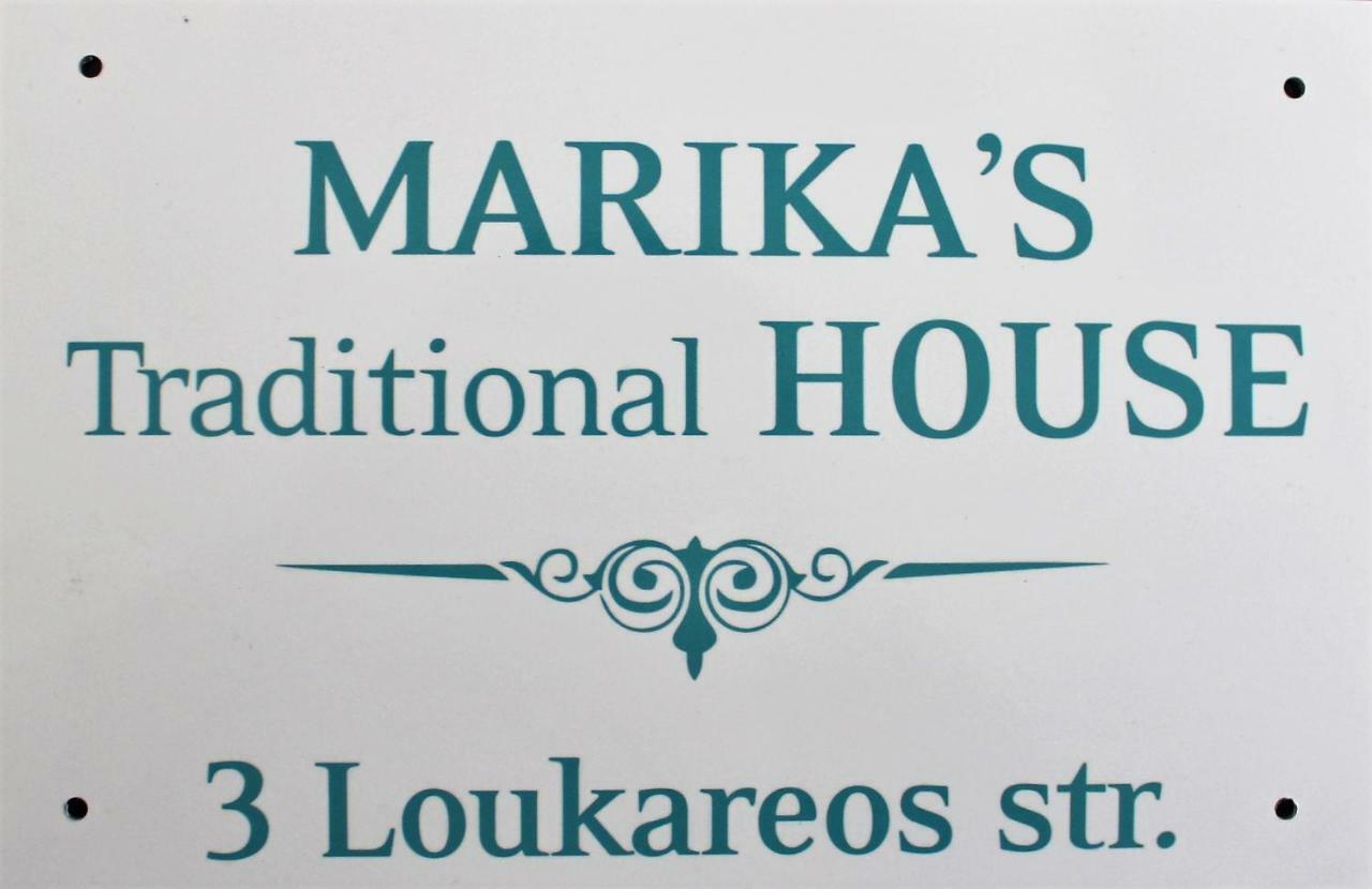 Marika'S Traditional House Ágios Nikólaos Exterior foto